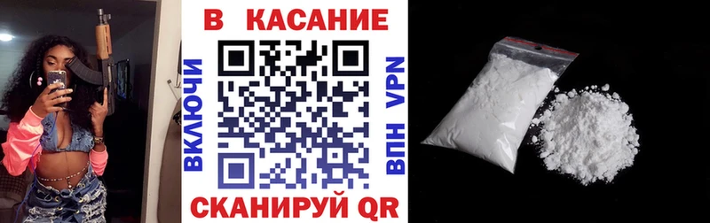 ГЕРОИН Гурьевск