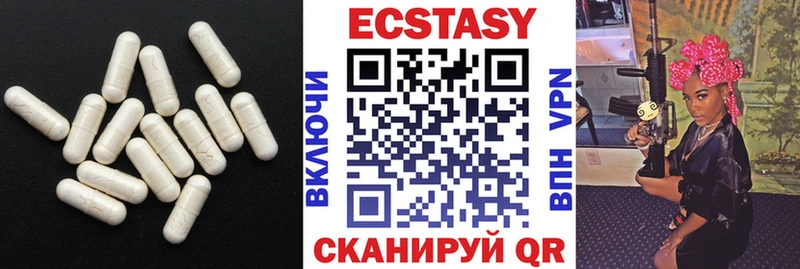 ЭКСТАЗИ диски  OMG ONION  Гурьевск 