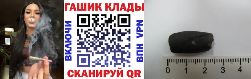 ГАШИШ гашик где можно купить наркотик Гурьевск
