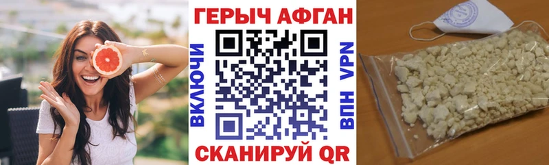 ссылка на мегу вход  Гурьевск  ГЕРОИН гречка 