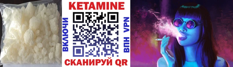 КЕТАМИН ketamine  дарнет шоп  блэк спрут ONION  Гурьевск 
