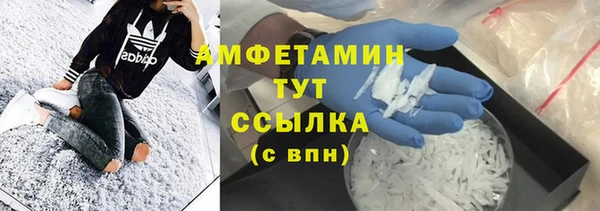 спиды Вязьма