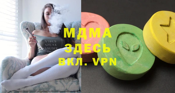 спиды Вязьма