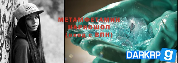 не бодяженный Вязники