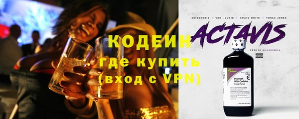первитин Болохово
