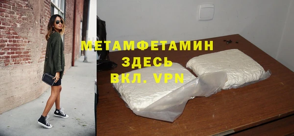 спайс Вяземский