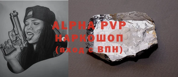 спайс Вяземский