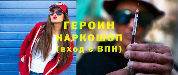 спайс Вяземский