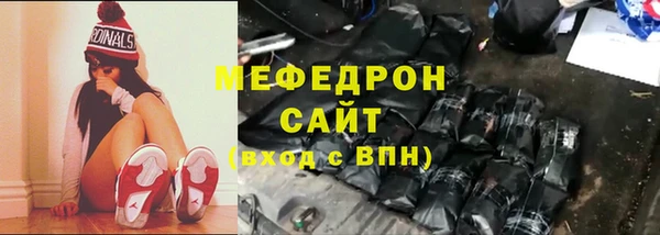 спиды Вязьма