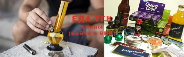 спиды Вязьма
