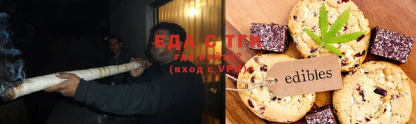 спайс Вяземский