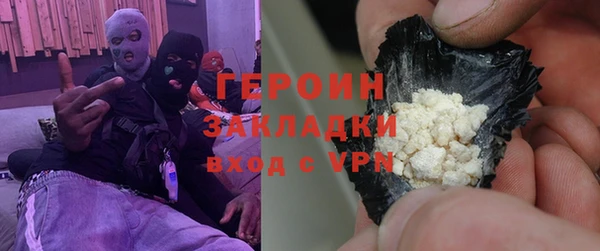 спайс Вяземский