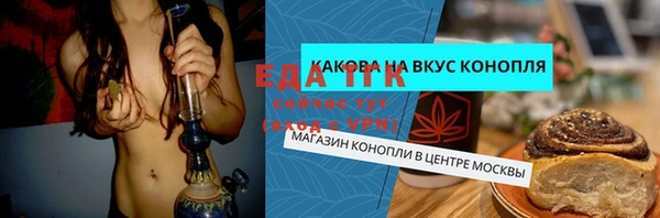 ГАЛЛЮЦИНОГЕННЫЕ ГРИБЫ Новодвинск