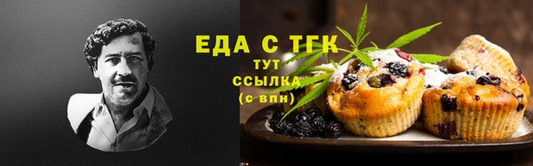 спиды Вязьма