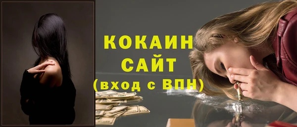 не бодяженный Вязники