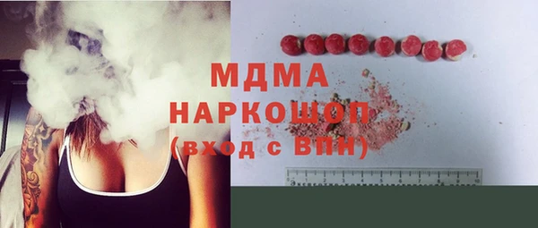 спиды Вязьма