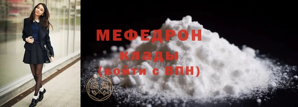 спиды Вязьма