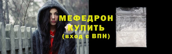 спиды Вязьма
