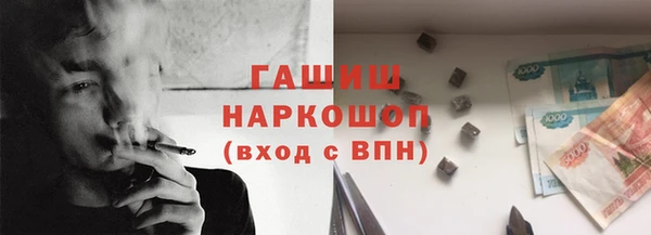 гидра Болхов