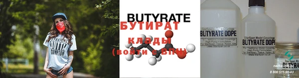 спайс Вяземский