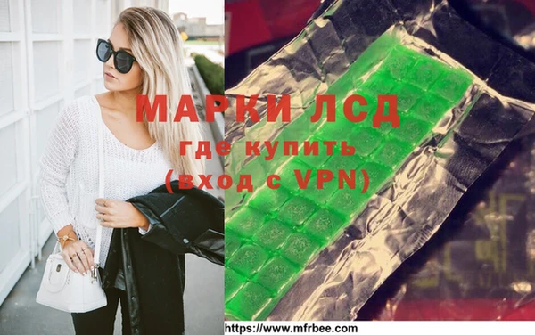 спайс Вяземский