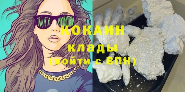 не бодяженный Вязники