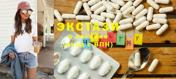 спиды Вязьма