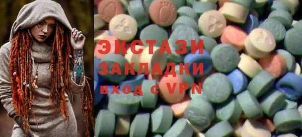 спиды Вязьма