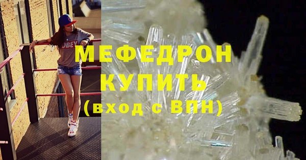 не бодяженный Вязники