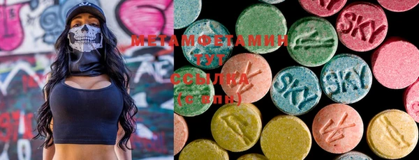 спиды Вязьма