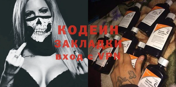 спайс Вяземский
