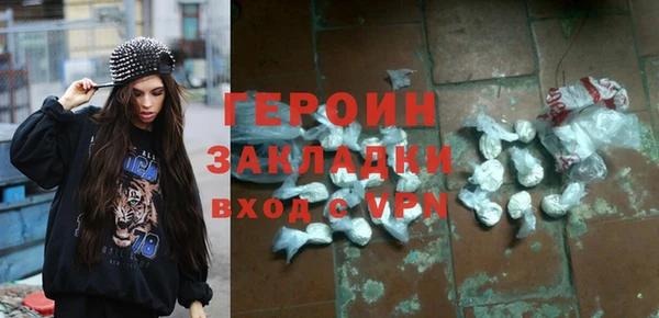 гашишное масло Болотное
