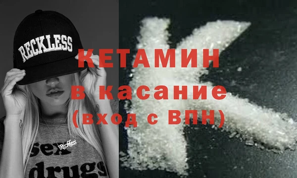 спайс Вяземский