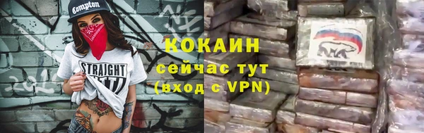 спайс Вяземский