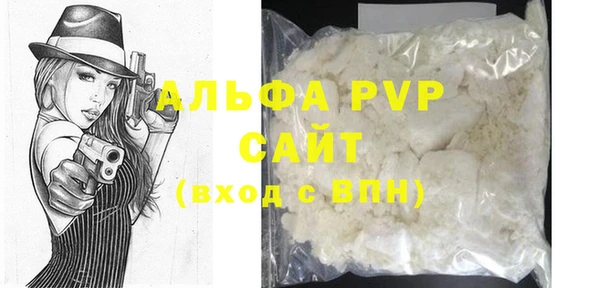 спиды Вязьма