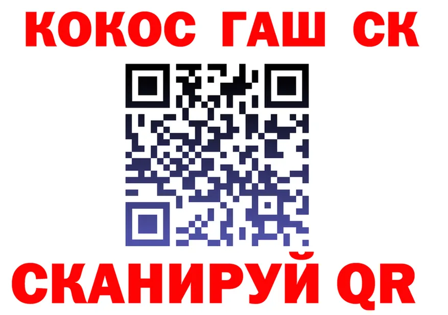 ТГК концентрат зеркало маркетплейс KRAKEN Гурьевск