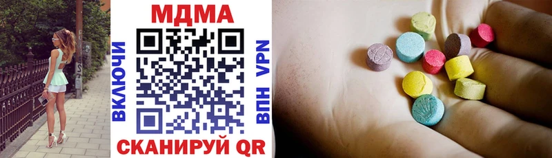 даркнет сайт  Гурьевск  MDMA кристаллы 