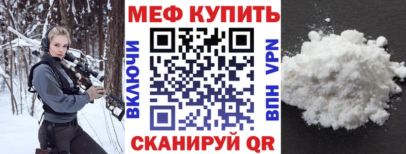 Мефедрон мяу мяу  как найти   Гурьевск 