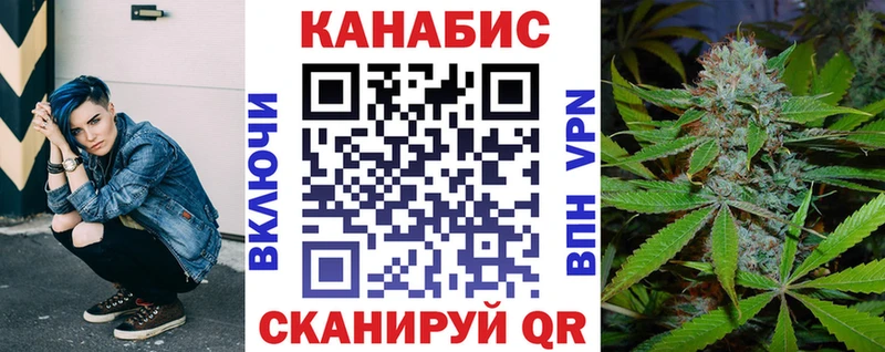 Шишки марихуана AK-47  Гурьевск 