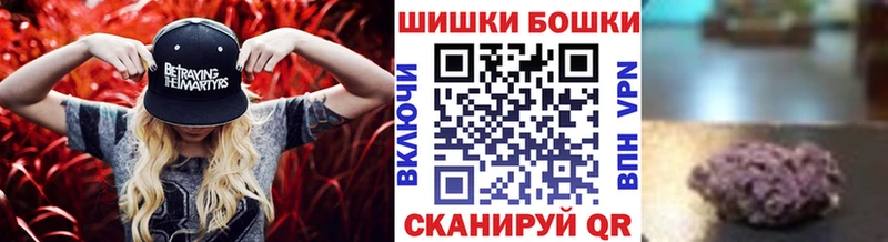 Бошки Шишки тримм Гурьевск